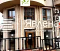 Снимка 2 — Магазин във Варна, Чаталджа