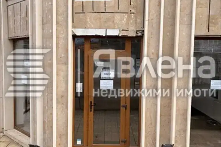 Магазин във Варна, Чаталджа