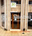 Магазин във Варна, Чаталджа