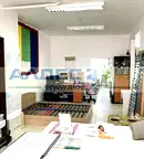 Магазин в София, Дружба 2