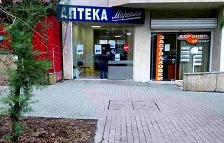 Магазин в София, Гео Милев