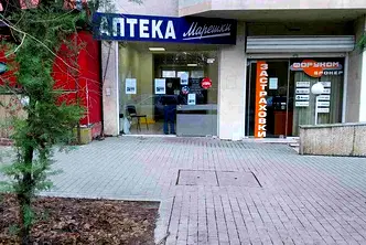 Магазин в София, Гео Милев