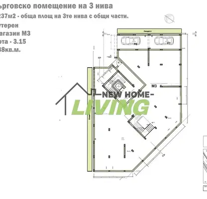 Снимка 4 — Магазин в Пловдив, Христо Смирненски