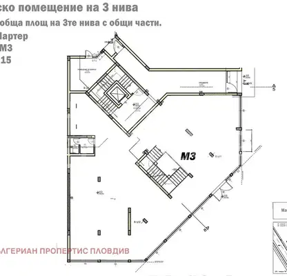 Снимка 4 — Магазин в Пловдив, Христо Смирненски
