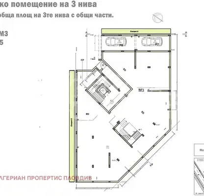 Снимка 5 — Магазин в Пловдив, Христо Смирненски