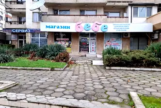 Магазин в Плевен, Идеален център