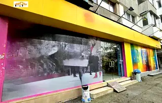 Магазин в София, Илинден