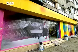 Магазин в София, Илинден