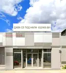 Магазин в Пловдив, Индустриална зона - Север