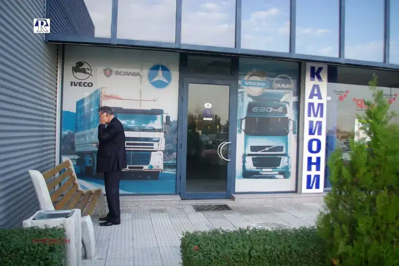 Shop in Plovdiv, Industrialna Zona - Sever