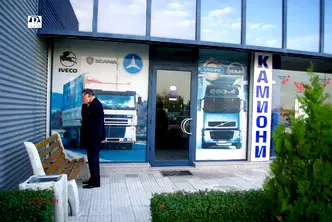 Магазин в Пловдив, Индустриална зона - Север