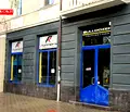 Снимка 2 — Магазин в Перник, Изток