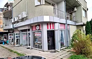 Магазин в Перник, Изток