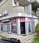 Магазин в Перник, Изток
