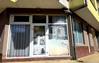 Магазин в Стара Загора, Железник - изток