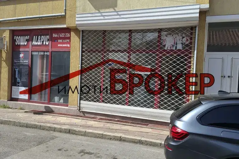Магазин в Сливен, Клуцохор