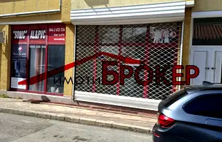 Магазин в Сливен, Клуцохор