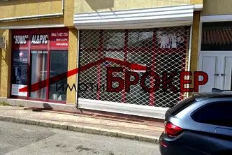 Магазин в Сливен, Клуцохор