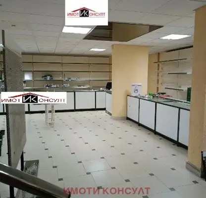 Снимка 2 — Магазин във Велико Търново, Колю Фичето