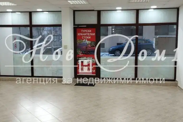 Shop in Varna, Levski 1