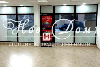 Магазин във Варна, Левски 1