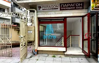 Магазин в София, Лозенец