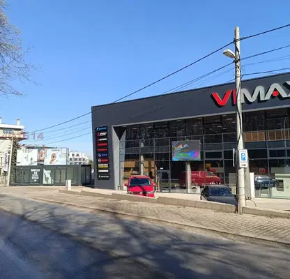 Photo 2 — Shop in Sofia, Malinova Dolina