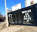 Снимка 5 — Магазин в София, Малинова долина
