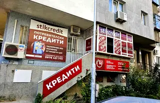 Магазин във Варна, Младост 1