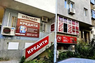 Магазин във Варна, Младост 1