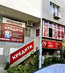 Магазин във Варна, Младост 1