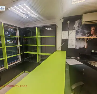 Снимка 2 — Магазин в София, Овча купел 1