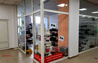 Магазин в София, Овча купел 1