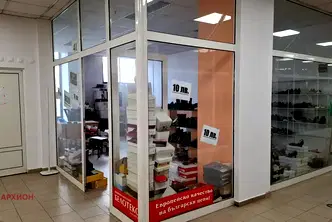 Магазин в София, Овча купел 1