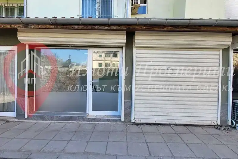 Магазин в София, Овча купел 2