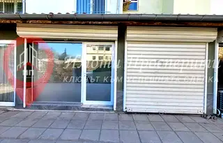 Магазин в София, Овча купел 2