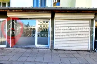 Магазин в София, Овча купел 2
