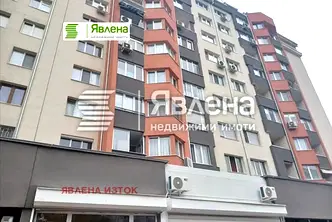 Магазин в София, Овча купел 2