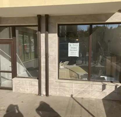 Photo 2 — Shop in Stara Zagora, Samara 3