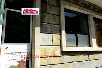 Магазин във Велико Търново, Света гора