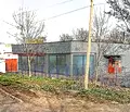 Снимка 3 — Магазин в Шумен, Тракия