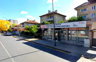 Магазин в Кърджали, Веселчане