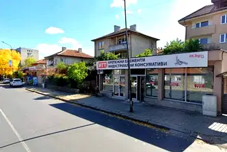 Магазин в Кърджали, Веселчане