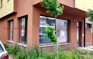 Магазин в София, Витоша