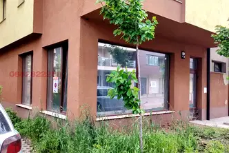 Магазин в София, Витоша