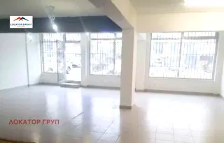 Магазин в София, Витоша