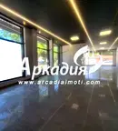 Магазин в Пловдив, Въстанически