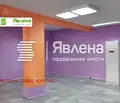 Снимка 2 — Магазин в Бургас, Възраждане