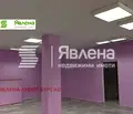 Снимка 3 — Магазин в Бургас, Възраждане
