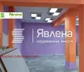 Снимка 5 — Магазин в Бургас, Възраждане